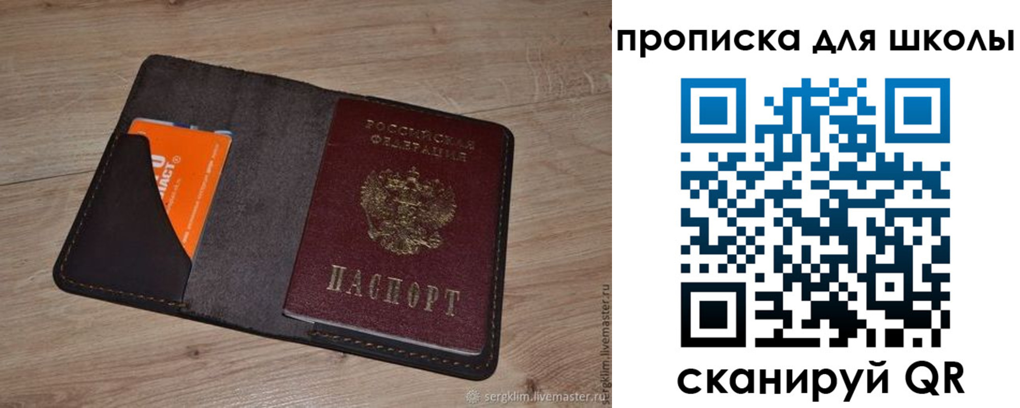 временная регистрация адрес в Иркутской области