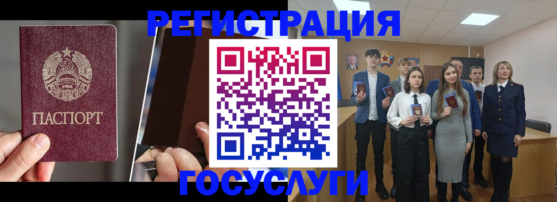 прописка в Иркутской области