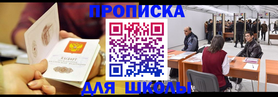 форма 3 в Иркутской области